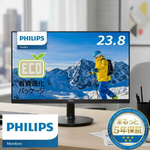 �y�ŒZ���������z Philips 241S9A/11 ���j�^�[ 24�C���` 23.8�^ �t��HD 1920×1080 IPS HDMI VGA �X�s�[�J�[���� 5�N�ۏ� �f�B�X�v���C �ݑ�Ζ� �e�����[�N �r�W�l�X�p