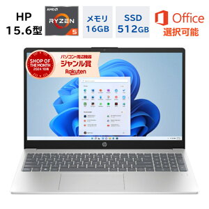 �y�ŒZ���������z�V�i HP �m�[�g�p�\�R�� 15-fc1034AU NEW���f�� 15.6�^ FHD Ryzen5 7535HS�iCorei7�Ɠ����̃X�y�b�N�j������16GB�@SSD512GB Windows 11 WEB�J���� Office�t�� �I�t�B�X�t�� �V�i Corei5 Office2024 ����