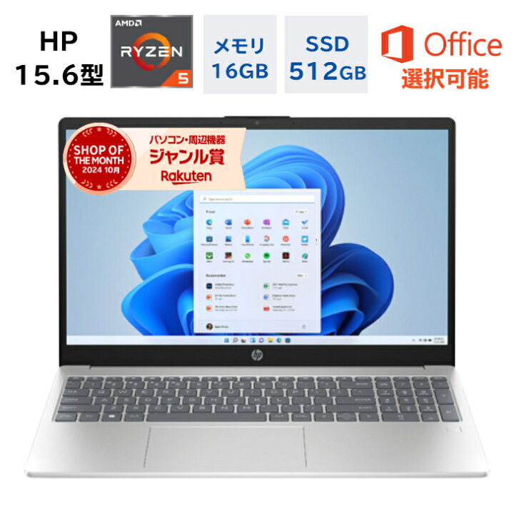 楽天市場】【最短翌日発送】新品 HP ノートパソコン 15-fc0006AU 15.6 