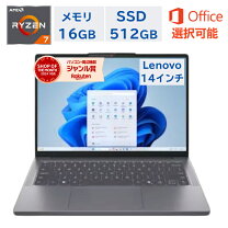 楽天市場】ideapad slim 14の通販