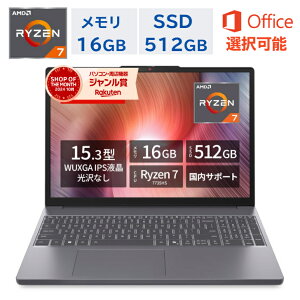 �y�ŒZ���������z�yOffice���ځz�V�i Lenovo �m�[�g�p�\�R�� �p�\�R�� IdeaPad Slim 3 15.3�C���` AMD Ryzen7 7735HS ������16GB SSD512GB Windows11 �o�b�e���[�쓮17.4���� ���i�O���[ �m�[�gPC Windows 11 WEB�J���� 