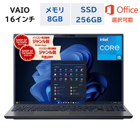 【最短翌日発送】新品 VAIO ノートパソコン VAIO Pro BM11 16.0型 Corei5 1334U メモリ8GB SSD256GB Windows11 Pro WEBカメラ バッテリー最大11.5時間 ダークメタルグレー オフィス付き ビジネス 家庭用 MicrosoftOffice 2024 初期設定済み 延長保証 仕事 在宅 オフィス