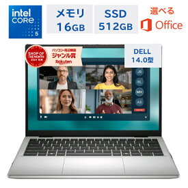 【アウトレット・箱無し品】 DELL ノートパソコン DELL14 14.0型 WUXGA Core5-120U メモリ16GB SSD512GB Windows 11 WEBカメラ Office付き オフィス付き Office2024 新品 初期設定済み プラチナシルバー 学生 大学生 推奨 在宅 持ち運び 仕事 ビジネス オフィス