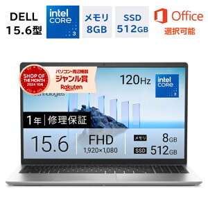�y�ŒZ���������z�y�V�i�zDell �m�[�g�p�\�R�� Dell 15 DC15250 15.6�C���` IntelCore 3 �v���Z�b�T�[100U ������8GB SSD512GB Windows 11 �v���`�i�V���o�[ WEB�J���� Office�t�� �I�t�B�X�t�� Microsoft Office Office20