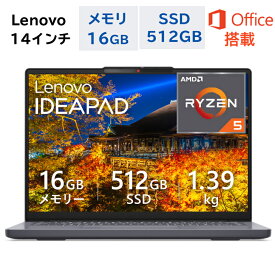 【最短即日配送】【Office搭載】新品 Lenovo ノートパソコン IdeaPad Slim 3 Gen 10 14.0型 AMD Ryzen 5 7535HS （Corei7と同等のスペック）メモリ16GB SSD512GB ルナグレー Windows11 WEBカメラ Office付き オフィス付き 初期設定済み 仕事 ビジネス オフィス 延長保証
