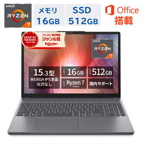 楽天市場】ノートパソコン office付き 新品（メーカーLenovo）の通販