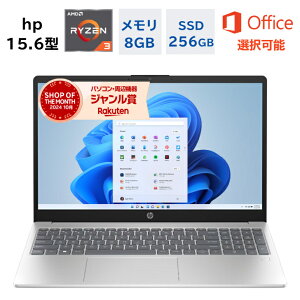 �y�ŒZ���������z�V�i HP �m�[�g�p�\�R�� 15-fc0005AU 15.6�^ FHD Ryzen3 7320U ������8GB SSD256GB Windows11 WEB�J���� Office�t�� �I�t�B�X�t�� �V�i Office2024 �����ݒ�ς� �����ۏ� �d�� �r�W�l�X �ݑ� �I�t�B