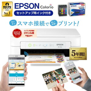 �_5�N�ԉ����ۏؕt���^�y�ŒZ���������z�_�y�V�����L���O10���B���^ �G�v�\�� �v�����^�[ �����@ �R�s�[�@ �v�����g ��� �R�s�[ �X�L���� epson �v�����^�[ �ƒ�p �v�����^ EPSON �����@ EW056A