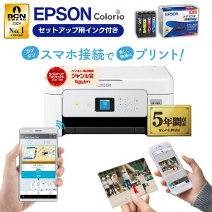 �_5�N�ԉ����ۏؕt���^�y�ŒZ���������z�G�v�\�� �v�����^�[ �����@ �R�s�[�@ �v�����g ���ʈ�� ��� �R�s�[ �X�L���� epson �v�����^�[ �ƒ�p �v�����^ EPSON �����@ EW-456A �Z�b�g�A�b�v�p��