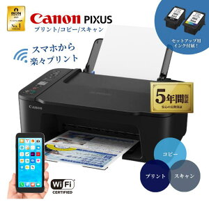 �_5�N�ԉ����ۏؕt���^�y�ŒZ���������z �L���m�� �v�����^�[ �����@ �R�s�[�@ �v�����g ��� �R�s�[ �X�L���� Canon �v�����^�[ �ƒ�p �v�����^ �L���m�������@ TS3730WH TS3730 �J���[�v�����^ 