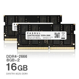 【新品】【5年保証】 PASOUL ノートPC用メモリ RAM 16GB（8GB×2枚） PC4-21300 (DDR4-2666) SODIMM 260pin 1.2V OANTR4-8G26-DDR4 【16チップ】
