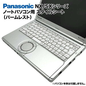yzPanasonic Let's note NX/SXV[Yp ւ p[Xg XLV[ X^CV[g ͗lւ Jo[ JX^}CY m[gp\Rp pi\jbN bcm[g CF-SX1 CF-SX2 CF-S
