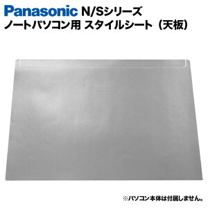 yzPanasonic Let's note NV[Y/SV[Yp ւ V XLV[ X^CV[g ͗lւ Jo[ JX^}CY m[gp\Rp pi\jbN bcm[g CF-N8 CF-N9 CF-N10 C