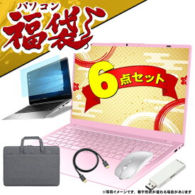 【福袋 2026】6点セット当日発送 マウス バッグ付 JIS 日本語 キーボード ノートパソコン パソコン ノートPC CPU Intel N150 メモリ 12GB SSD 256GB 15インチ 15型 軽量 薄 フルHD USB3.0 HDMI WEBカメラ 無線LAN Wifi Windows11