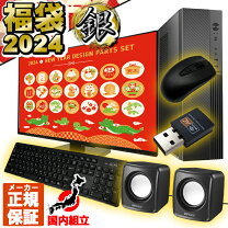 楽天市場】pc パーツ 福袋の通販