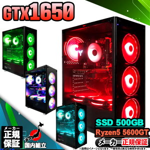 yŒZœIY Vi ňlɒIz Q[~OPC {̂̂ fXNgbvp\R GTX 1650 AMD Ryzen5 5600GT Windows11 SSD512GB p\R  16GB Q[~Op\R Q[~O 
