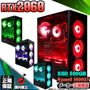 yŒZœIY Vi ňlɒIz Q[~OPC {̂̂ fXNgbvp\R AMD Ryzen5 5600GT RTX2060 Windows11 SSD500GB p\R  16GB Q[~O  Q[ fXNgb