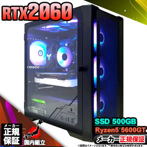 yŒZœIY Vi ňlɒIzQ[~OPC {̂̂ fXNgbvp\R AMD Ryzen5 5600GT RTX2060 Windows11 SSD500GB p\R  16GB Q[~Op\R Q[~O Q[