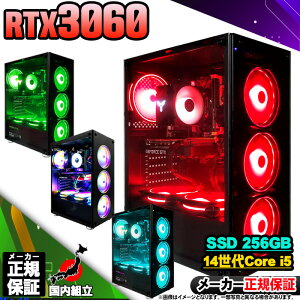 【最短で当日発送!国内生産 新品 最安値に挑戦!】ゲーミングPC 本体のみ デスクトップパソコン 第14世代 Corei5 RTX3060 Windows11 SSD 256GB パソコン メモリ 16GB ゲーミングパソコン ゲーミング ゲ