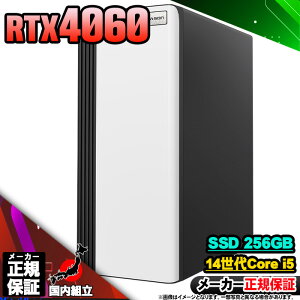 �y�ŒZ�œ��������I�������Y �V�i �ň��l�ɒ���I �z �Q�[�~���OPC �f�X�N�g�b�v�p�\�R�� RTX4060 �p�\�R�� ��14���� Intel Corei5 14400F Windows11 10 SSD 256GB ������16GB �f�X�N�g�b�vPC 1�N�ۏ� ���� e�X