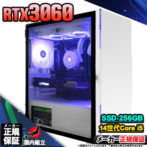 yŒZœIY Vi ňlɒIz Q[~OPC fXNgbvp\R RTX3060 p\R 14 Corei5 14400F Windows11 10 SSD 256GB 16GB fXNgbvPC 1Nۏ  eX|[