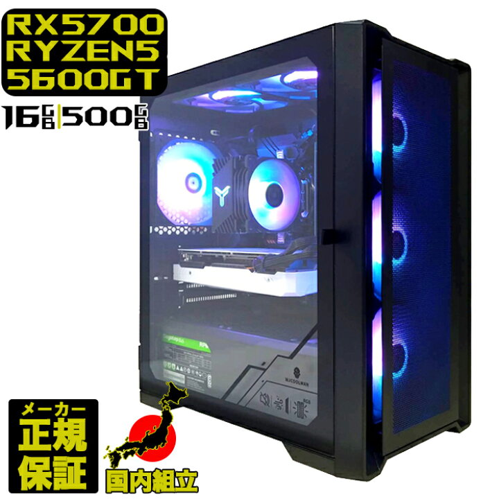 楽天市場】【今日も当日発送 国内生産 新品 最安値に挑戦 