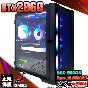 yŒZœIY Vi ňlɒIz Q[~OPC {̂̂ fXNgbvp\R AMD Ryzen5 5600GT RTX4060 Windows11 SSD500GB p\R  16GB Q[~Op\R Q[~O Q
