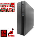 【今日も当日発送！ 国内組立 新品 クーポン値引中！】 デスクトップパソコン パソコン AMD Ryzen5 5600GT Windows11 10 SSD 500GB メモリ 16GB デスクトップPC 1年保証 安い 激安 ゲーム 本体のみ 高スペック スリムタワー