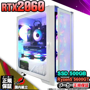 yŒZœI Y Vi BFN[|lIzQ[~OPC {̂̂ fXNgbvp\R AMD Ryzen5 5600GT RTX2060 Windows11 SSD500GB p\R  16GB Q[~O  Q[ fXN