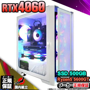 yŒZœIY Vi }\lIz Q[~OPC {̂̂ fXNgbvp\R AMD Ryzen5 5600GT RTX4060 Windows11 SSD500GB p\R  16GB Q[~Op\R Q[~O 