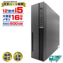楽天市場】激安 デスクトップ パソコンの通販