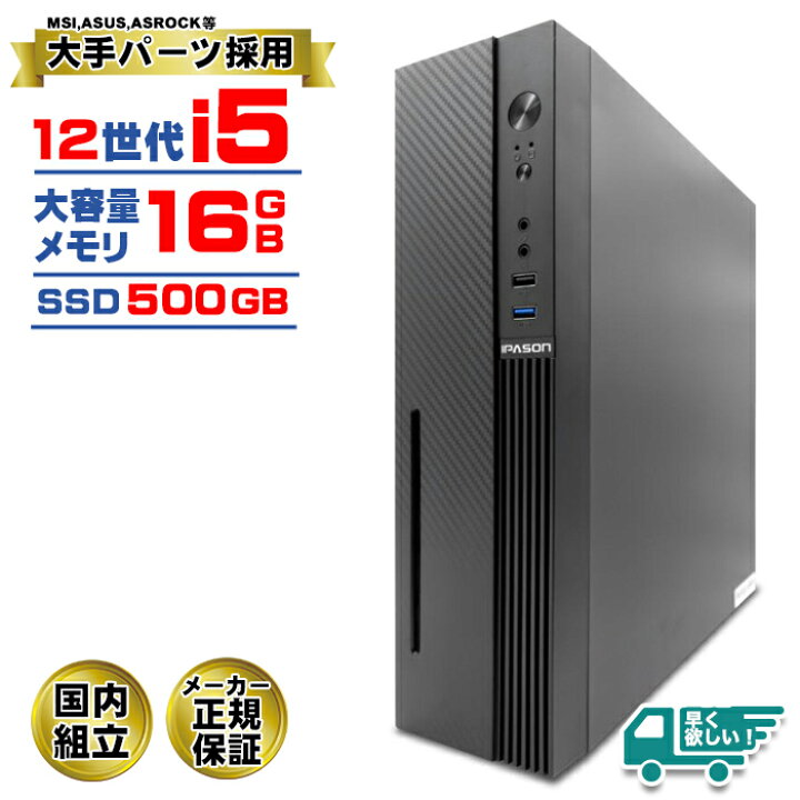 楽天市場】【今日も当日発送！ 国内組立 新品 マラソン値引き中 
