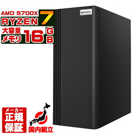 【セールの後に値上げします 国内生産 新品 】 デスクトップパソコン パソコン AMD Ryzen7 5700X Windows11 10 SSD 500GB メモリ 16GB デスクトップPC 1年保証 安い 激安 ゲーム 本体のみ 高スペック スリムタワー