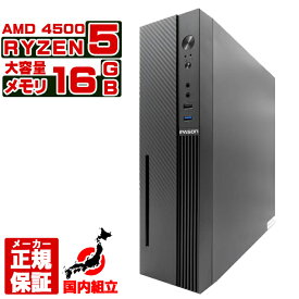 【セールの後に値上げします 国内生産 新品 】 デスクトップパソコン パソコン AMD Ryzen5 4500 Windows11 10 SSD 500GB メモリ 16GB デスクトップPC 1年保証 安い 激安 ゲーム 本体のみ 高スペック スリムタワー