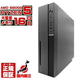 【SS値引きとクーポンでダブルでお得 新品 国内生産 】 デスクトップパソコン パソコン AMD Ryzen5 5600G Windows11 10 SSD 500GB メモリ 16GB デスクトップPC 1年保証 安い 激安 ゲーム 本体のみ 高スペック スリムタワー