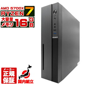 【SS値引きとクーポンでダブルでお得 新品 国内生産 】 デスクトップパソコン パソコン AMD Ryzen7 5700X Windows11 10 SSD 500GB メモリ 16GB デスクトップPC 1年保証 安い 激安 ゲーム 本体のみ 高スペック スリムタワー
