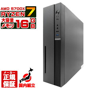 yIY Vi ňlɒIz fXNgbvp\R p\R AMD Ryzen7 5700X Windows11 10 SSD 500GB  16GB fXNgbvPC 1Nۏ   Q[ {̂̂ XybN 