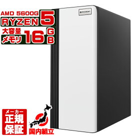 【国内生産 新品 最安値に挑戦】 デスクトップパソコン パソコン AMD Ryzen5 5600G Windows11 10 SSD 500GB メモリ 16GB デスクトップPC 1年保証 安い 激安 ゲーム 本体のみ 高スペック スリムタワー