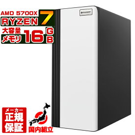 【セールの後に値上げします 国内生産 新品 】 デスクトップパソコン パソコン AMD Ryzen7 5700X Windows11 10 SSD 500GB メモリ 16GB デスクトップPC 1年保証 安い 激安 ゲーム 本体のみ 高スペック スリムタワー