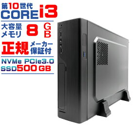 【国内生産 新品】【第10世代 core i3】新品 デスクトップ PC パソコン corei3 NVMe PCIe3.0 SSD 500GB 最大読込3500MB/s Windows11 メモリ 8GB IPASON 高スペック デスクトップパソコン マイクロソフト オフィス ゲーム 安い