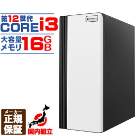 【国内生産 新品 最安値に挑戦】【第12世代 core i3 マシンが 55,000円未満】 デスクトップパソコン パソコン 第12世代 Intel Corei3 12100 Windows11 10 SSD 500GB メモリ16GB デスクトップPC 1年保証 安い 激安 ゲーム 本体のみ