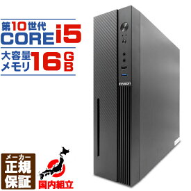 【国内生産 新品 最安値に挑戦】【第10世代 core i5 マシンが 50,000円未満】 デスクトップパソコン パソコン Intel Corei5 10400 Windows11 10 SSD 500GB メモリ 16GB デスクトップPC 1年保証 安い 激安 ゲーム 本体のみ 高スペック