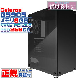 【国内生産 新品 最安値に挑戦】新品 デスクトップパソコン GBK ブラックタワー 第10世代 Celeron G5905 G5900 NVMe PCIe3.0 SSD256GB メモリ8GB Windows11 高スペック デスクトップPC 安い