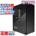 【今日も当日発送！ 国内組立 新品 最安値に挑戦！】 新品 デスクトップパソコン GBK ブラックタワー 第12世代 corei5 NVMe PCIe3.0 SSD500GB メモリ8GB Windows11 高スペック デスクトップPC 安い