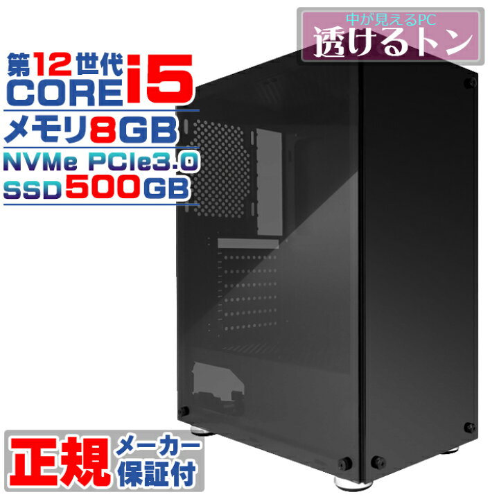 楽天市場】【今日も当日発送！ 国内組立 新品 最安値に挑戦！】 新品 