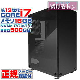 【セールの後に値上げします 国内生産 新品 】新品 デスクトップパソコン GBK ブラックタワー 第13世代 corei7 NVMe PCIe3.0 SSD500GB メモリ16GB Windows11 高スペック デスクトップPC 安い
