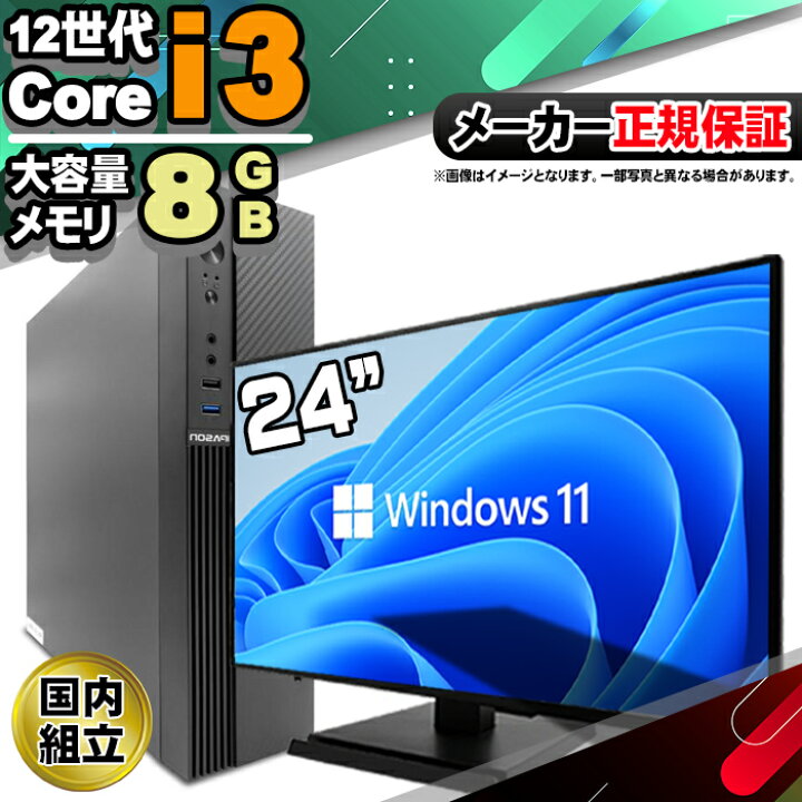 楽天市場】【今日も当日発送！ 国内組立 新品 最安値に挑戦！】 【第12 
