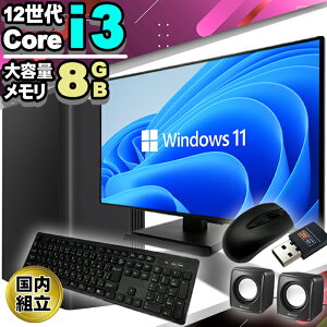 yI g Vi SSN[|Izy12 core i3 tZbgz fXNgbvp\R p\R 12 Corei3 12100 Windows11 10 SSD 256GB  8GB fXNgbvPC 1Nۏ  