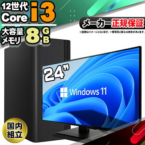 yIY Vi SS艿iIzy12 core i3 }V j^tz fXNgbvp\R p\R 12 Corei3 12100 Windows11 10 SSD 256GB  8GB fXNgbvPC 1Nۏ