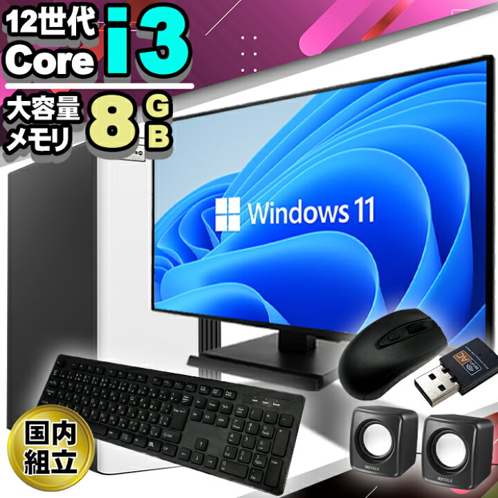 楽天市場】【今日も当日発送！国内生産 新品 最安値に挑戦！】 【第12  